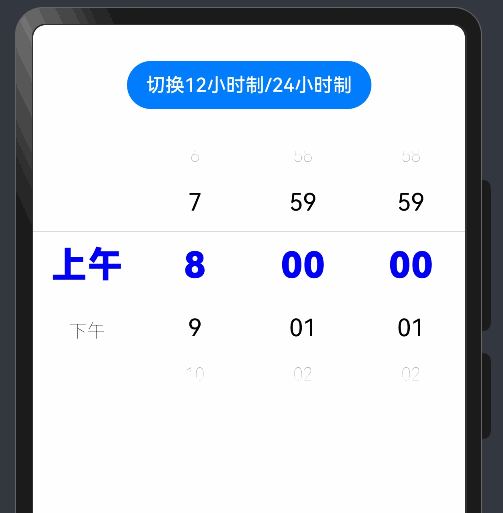 PixPin_2024-08-19_16-09-19.gif