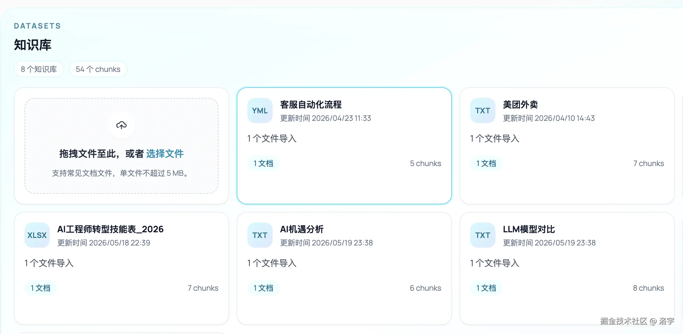 截屏2026-05-19 23.48.52.png