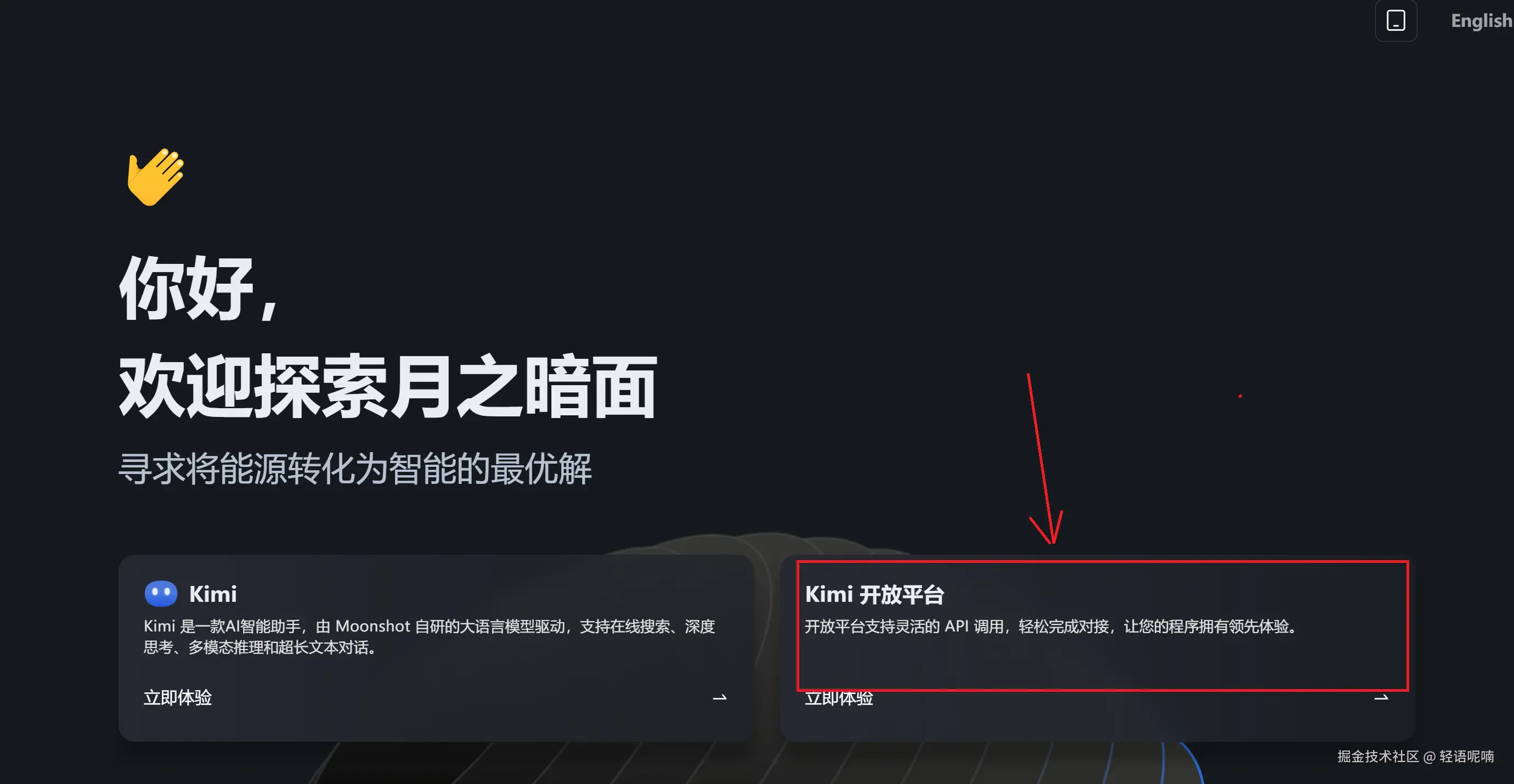屏幕截图 2025-07-07 133611.png