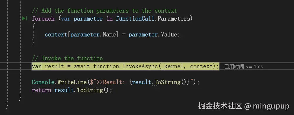 image-20240828170607398