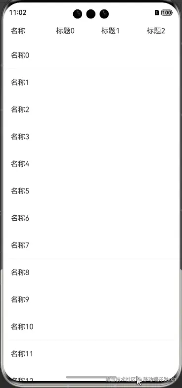 左侧.gif