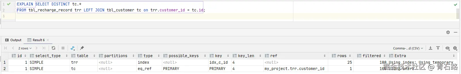 JOIN执行计划