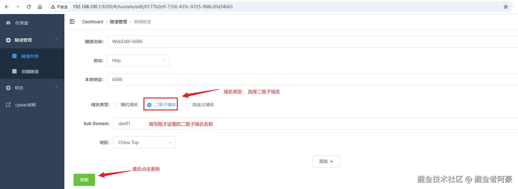 image-20250918102444306