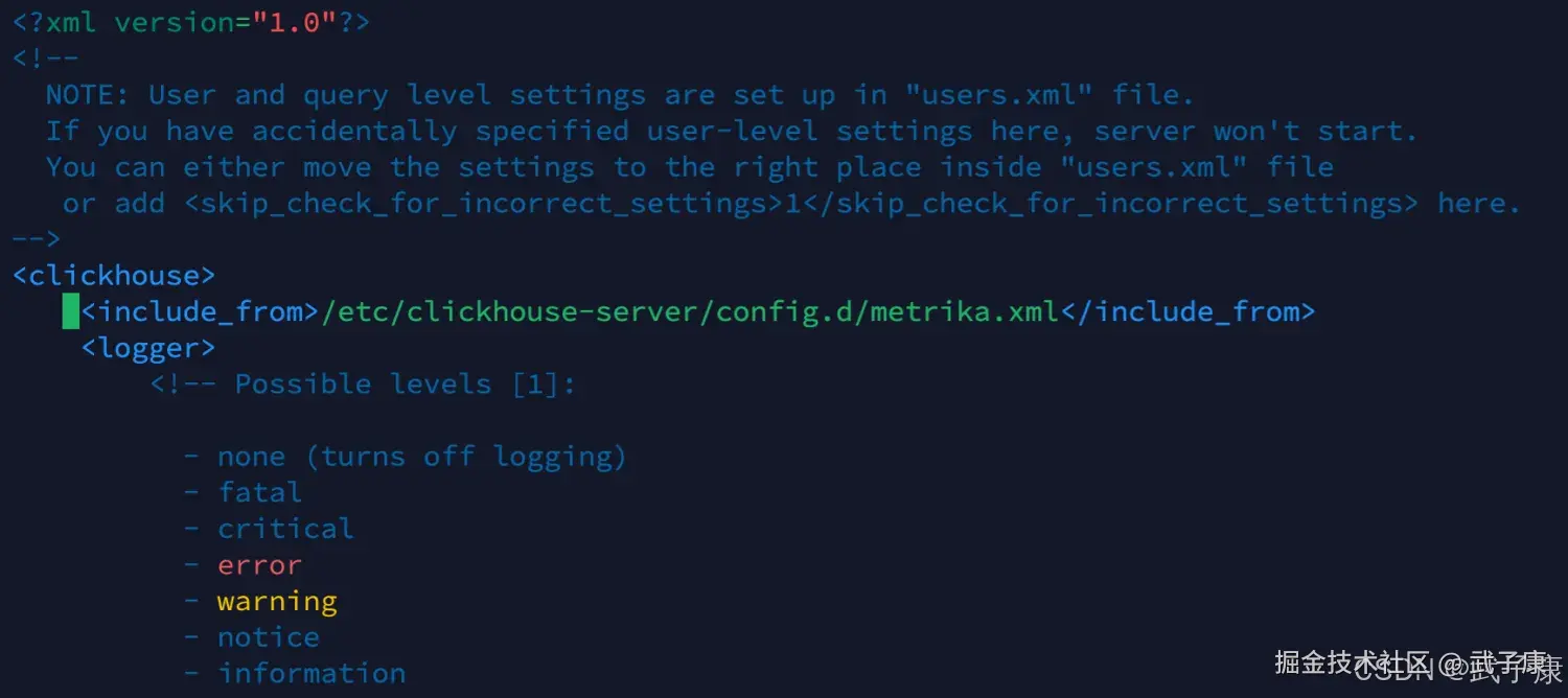 ClickHouse配置文件修改完毕