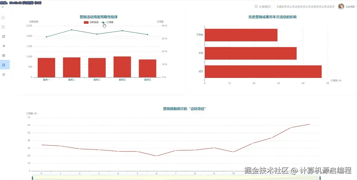 QQ截图20250820230709.png