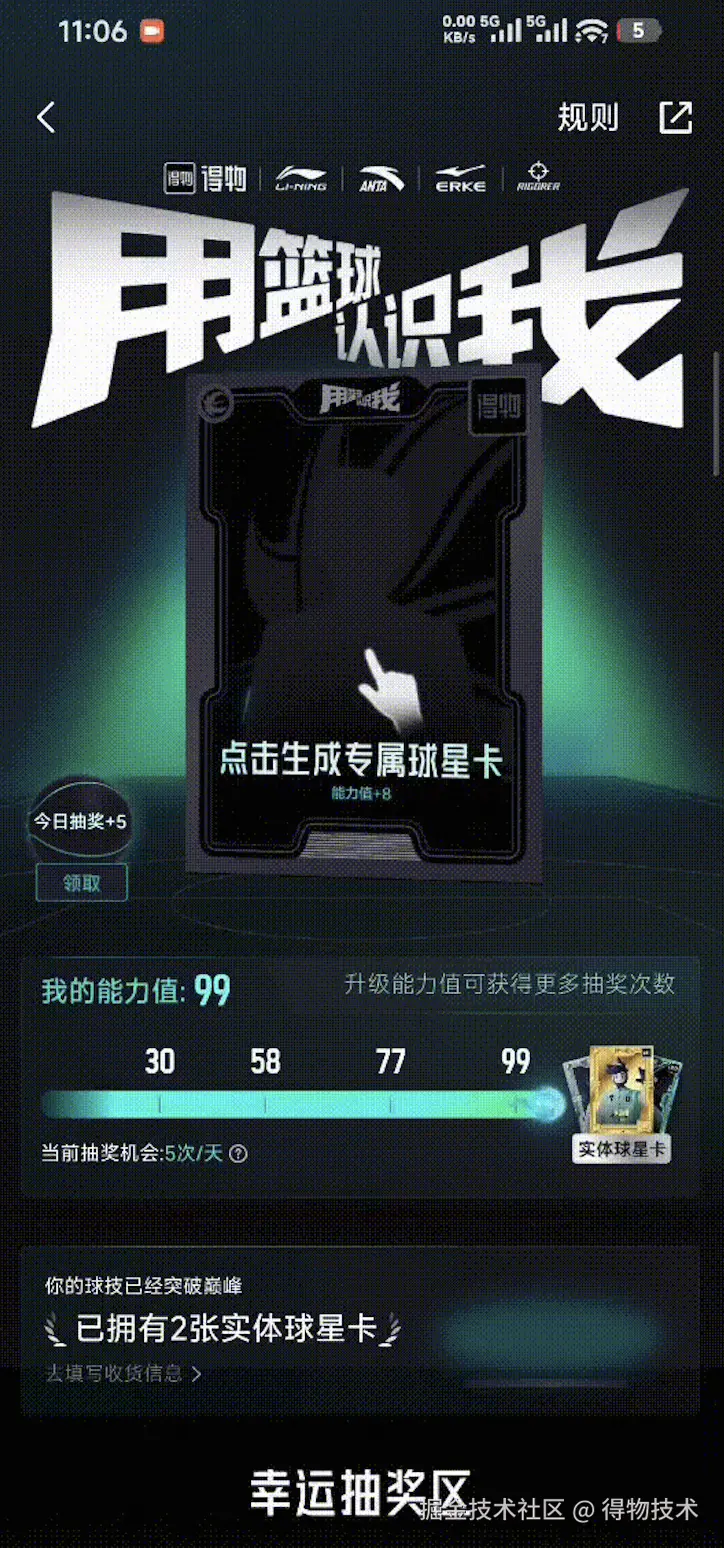 截屏2025-12-26 下午2.53.53.png