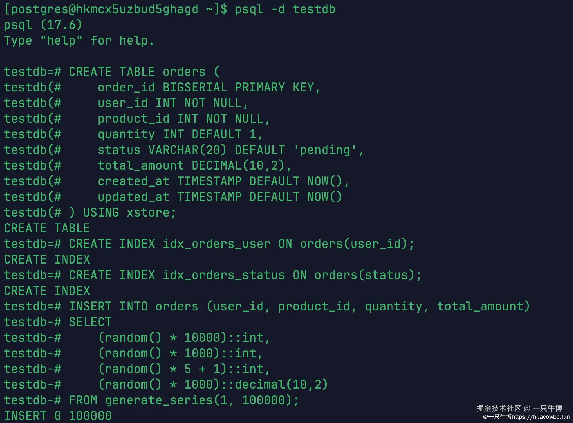 初始化业务数据