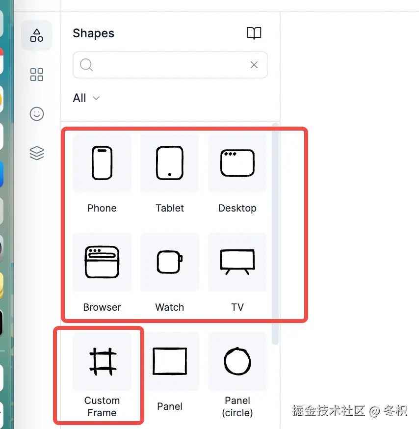容器.png