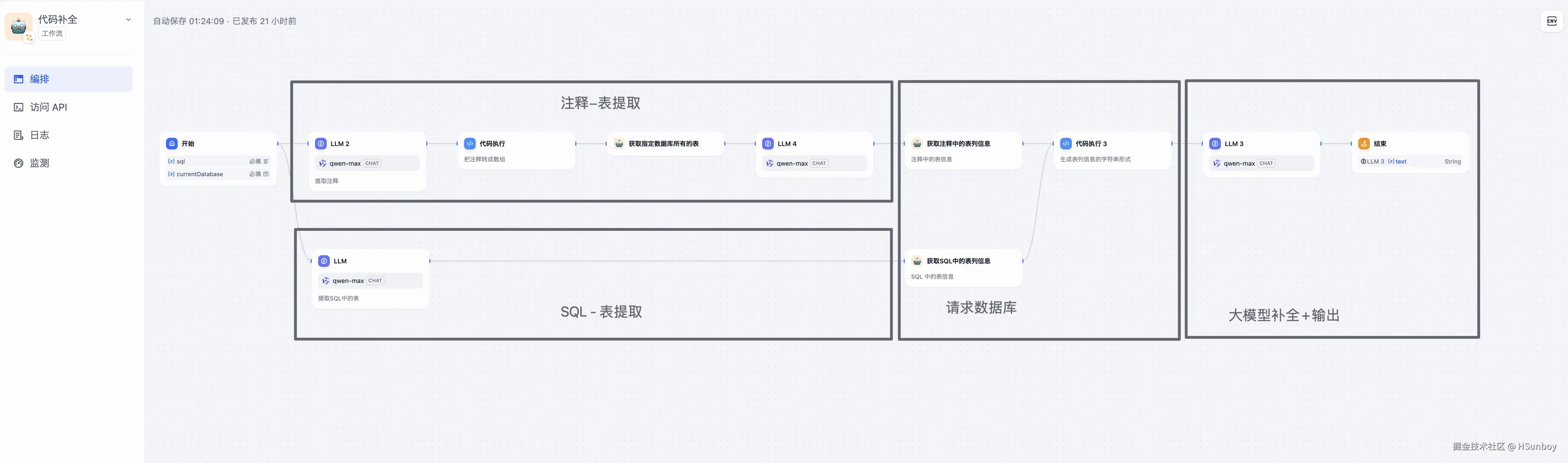 Pasted Graphic 4.png