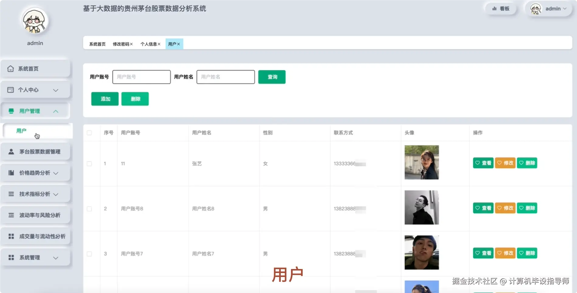 QQ20251011-162647.png