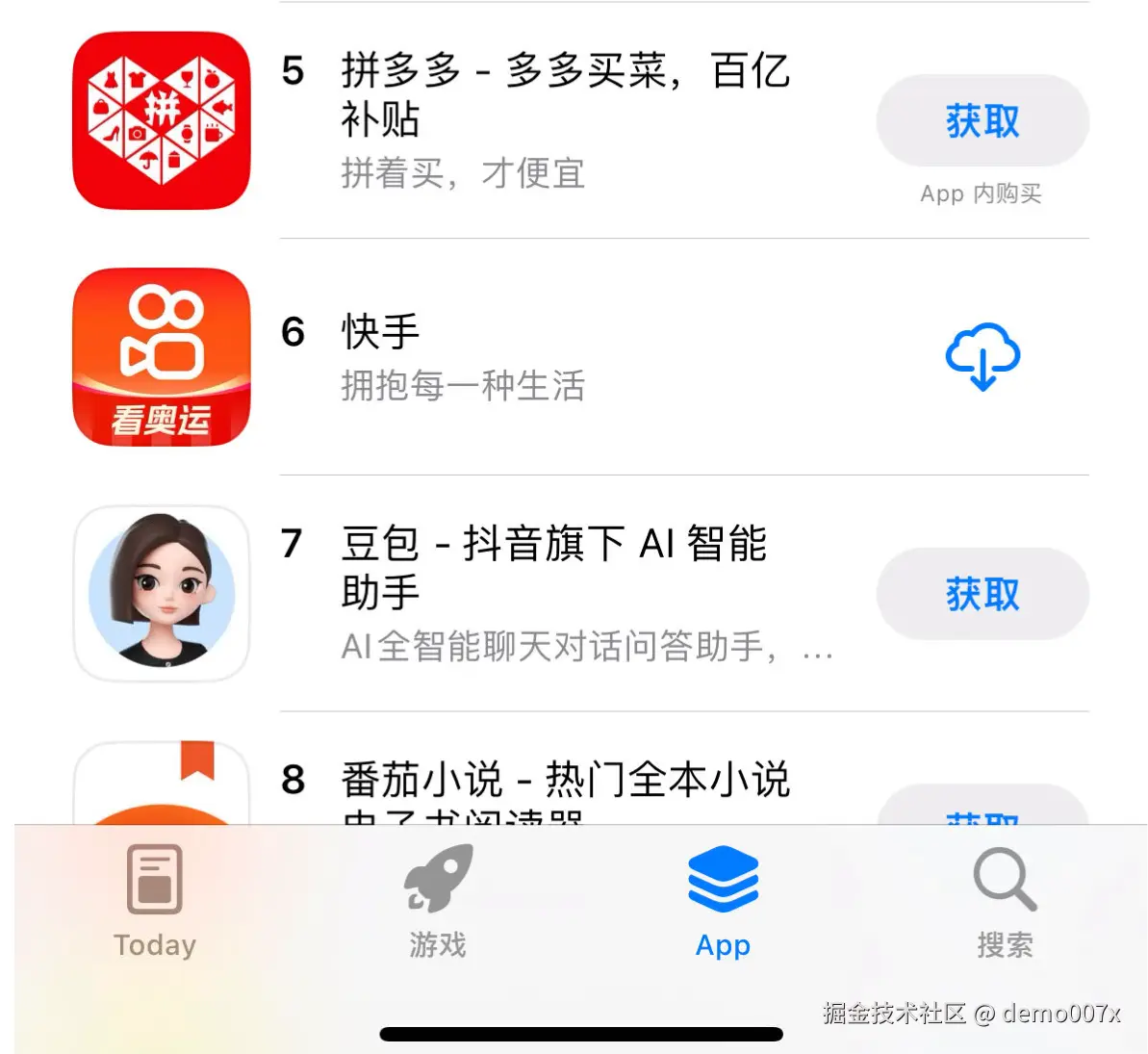 image-20240727191521867