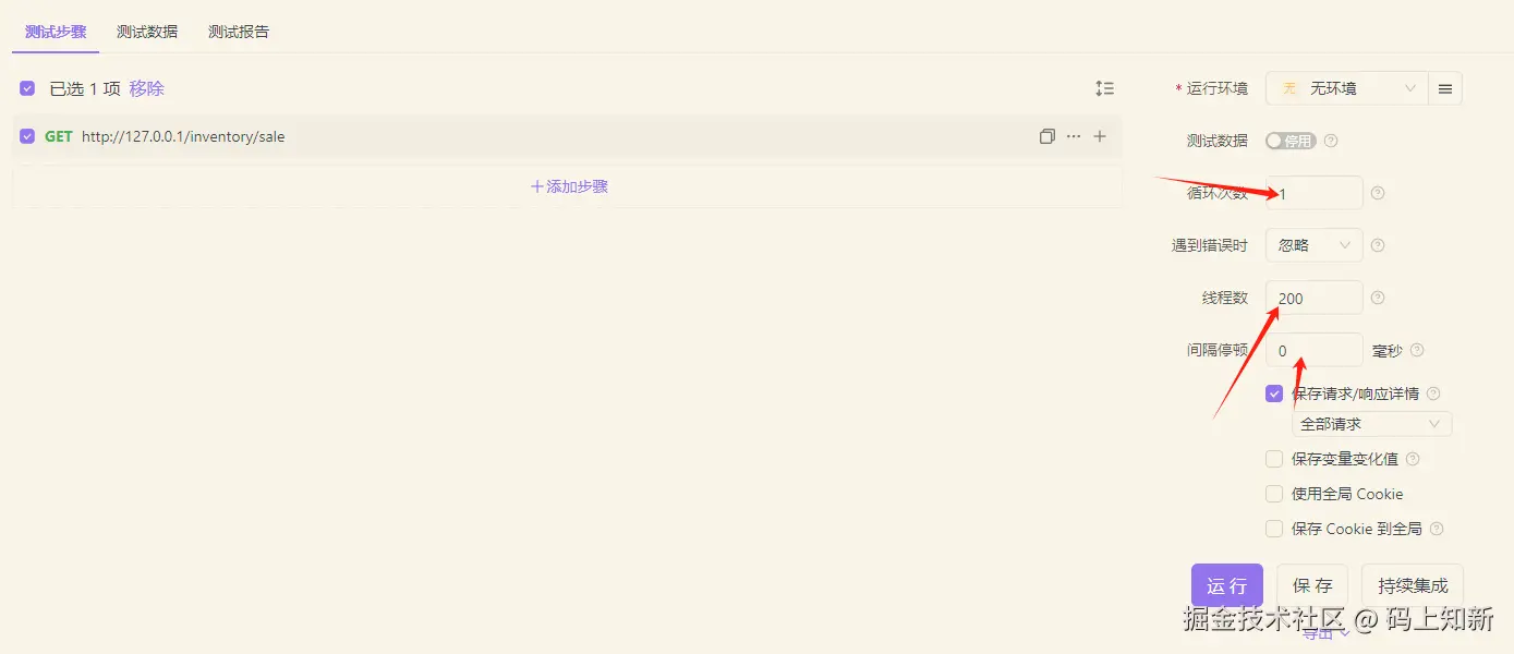 image-20240521171923688