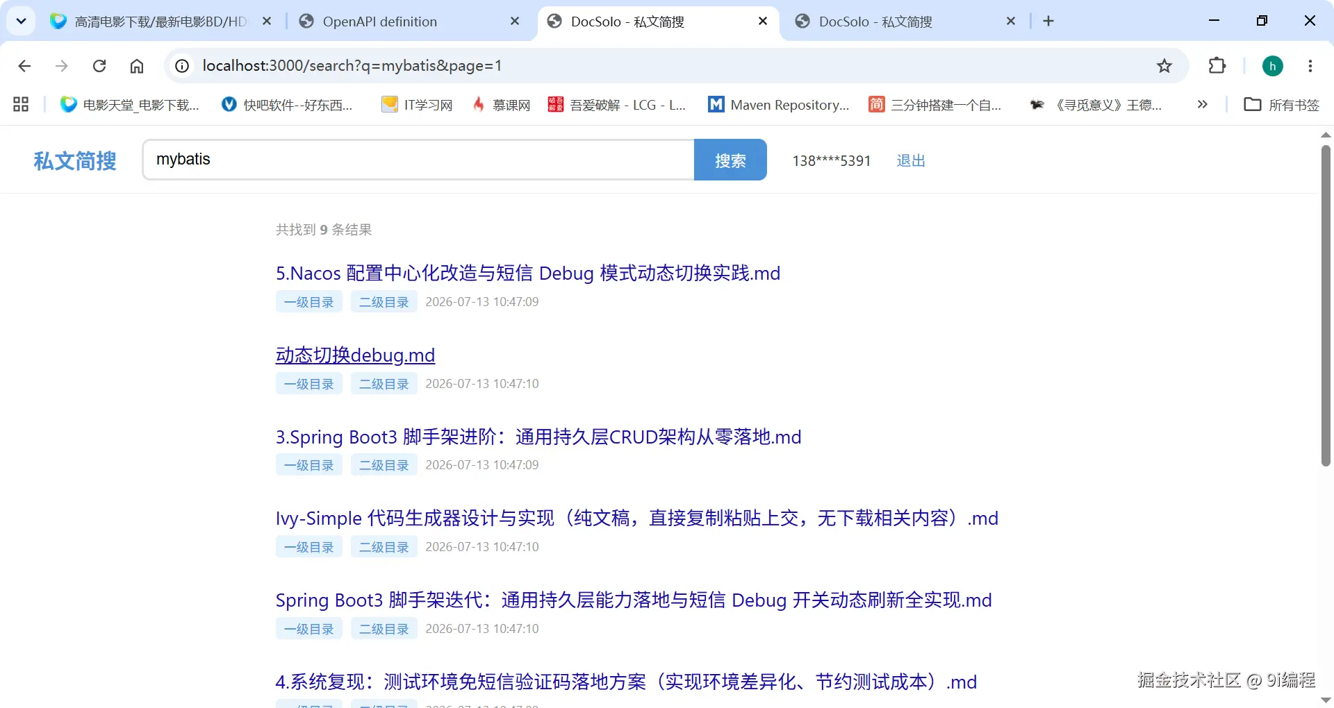 QQ_1784206201505.png