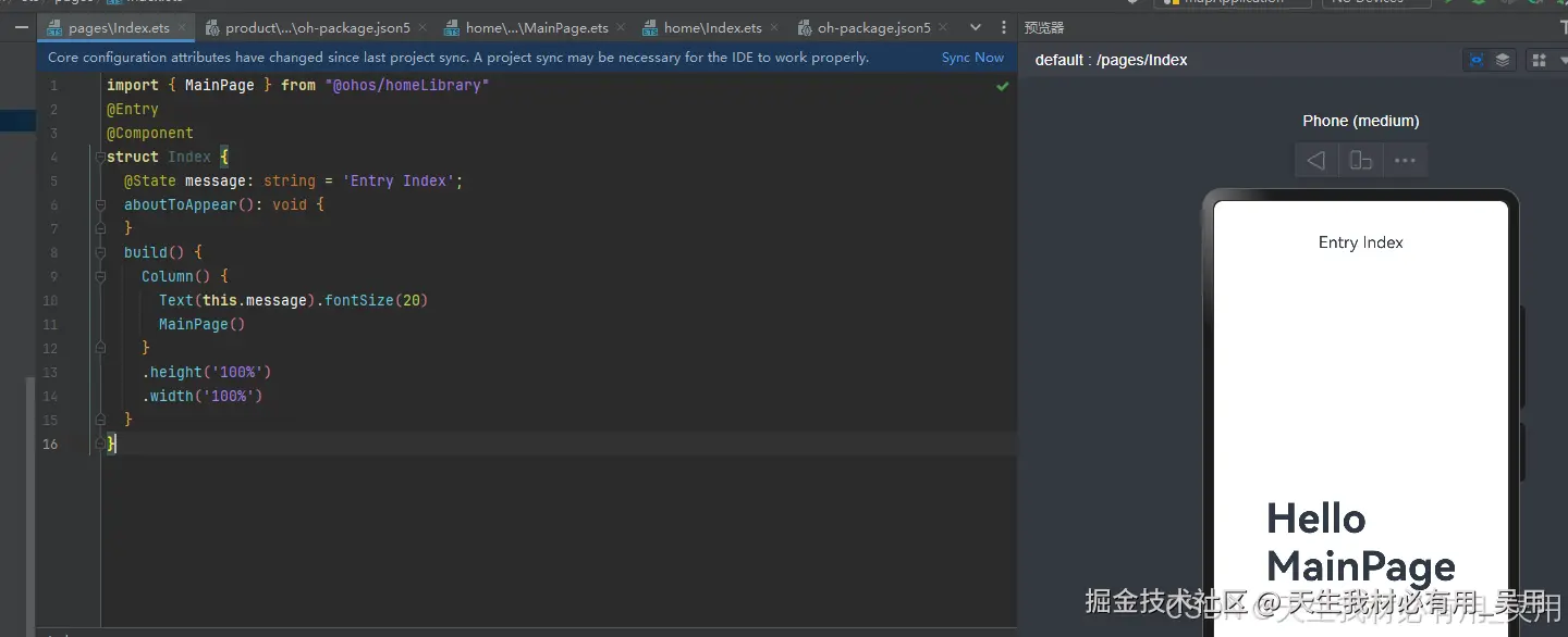 多Module设计机制详解：构建高效的应用模块体系