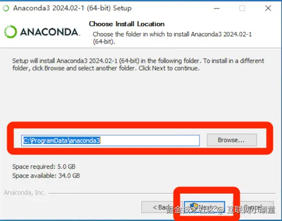 Anaconda超详细下载安装教程