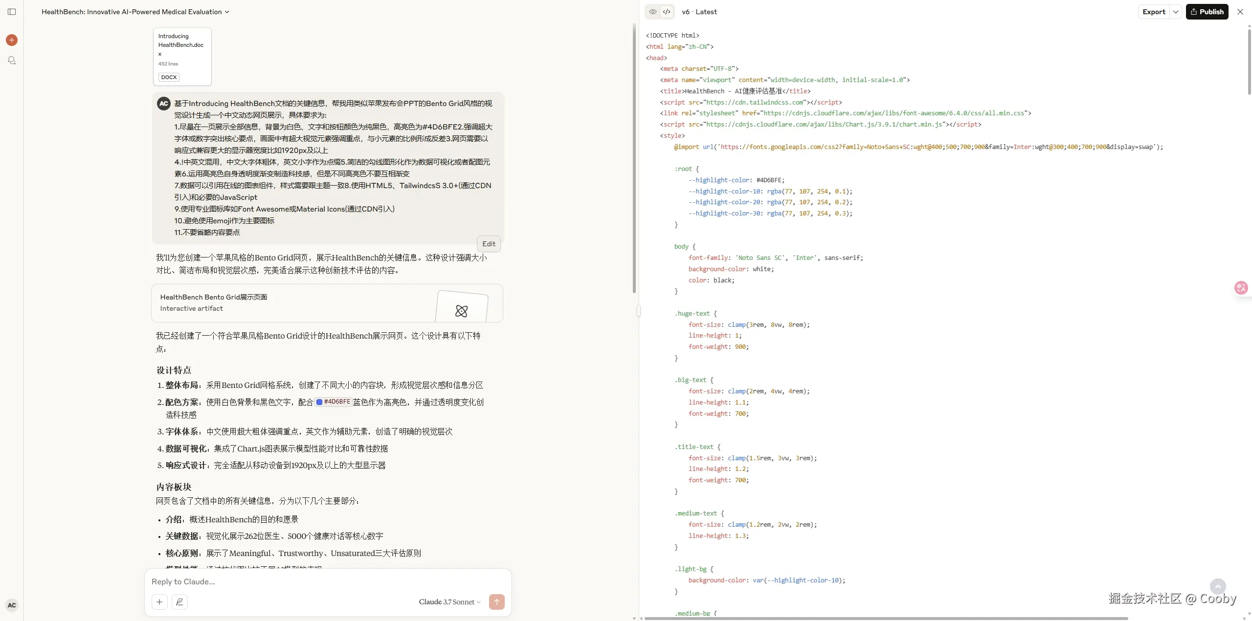 微信截图_20250515112222.png