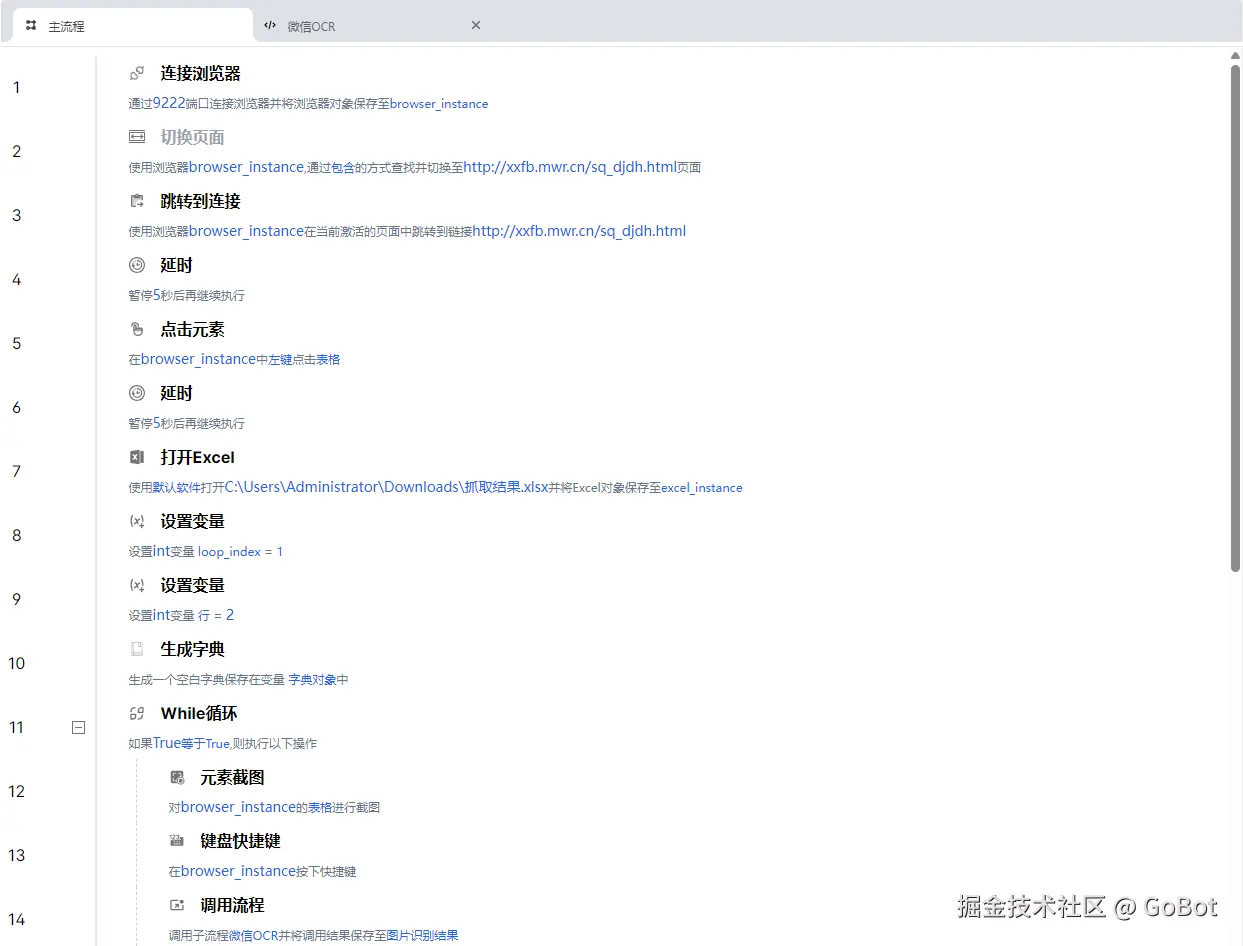 Pasted image 20241126212930.png