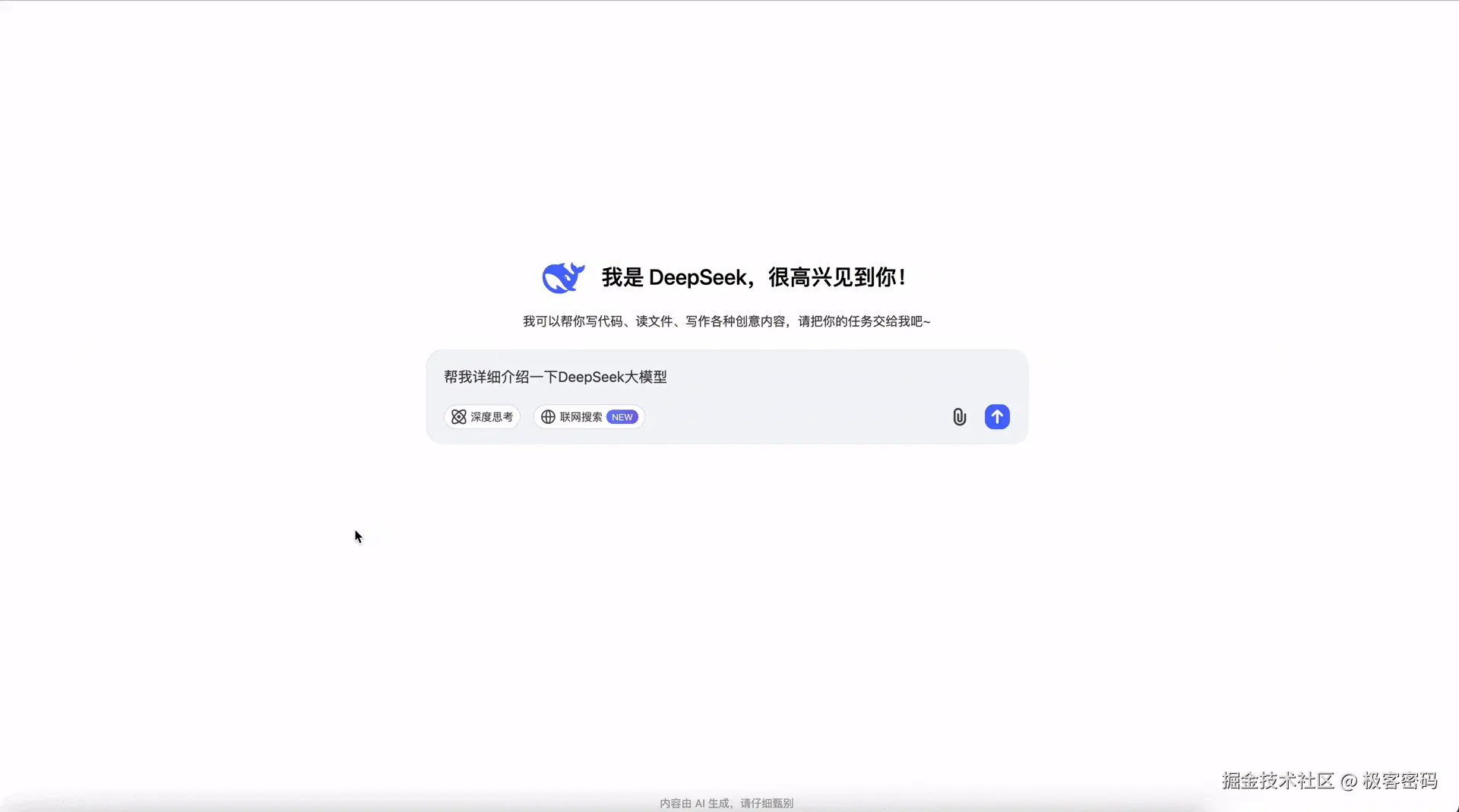 回复速度