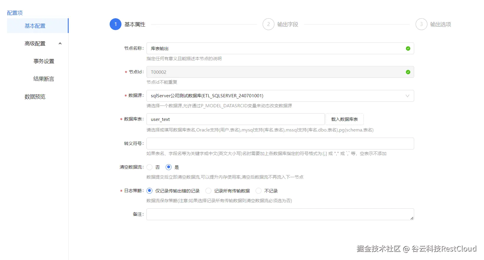 图片 9
