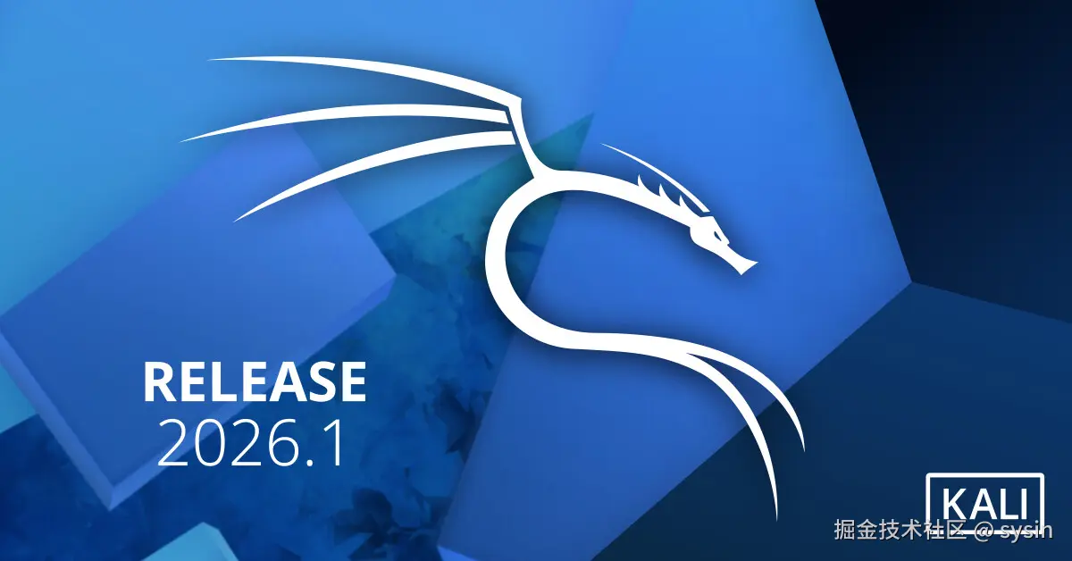 Kali Linux 2026.1