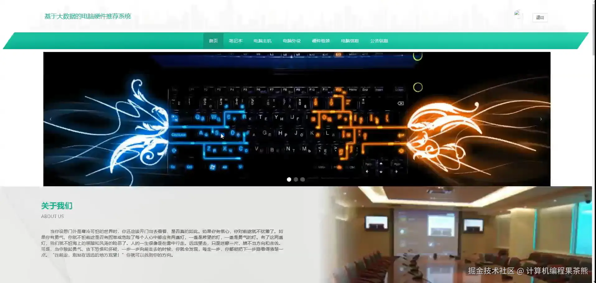 主页.png