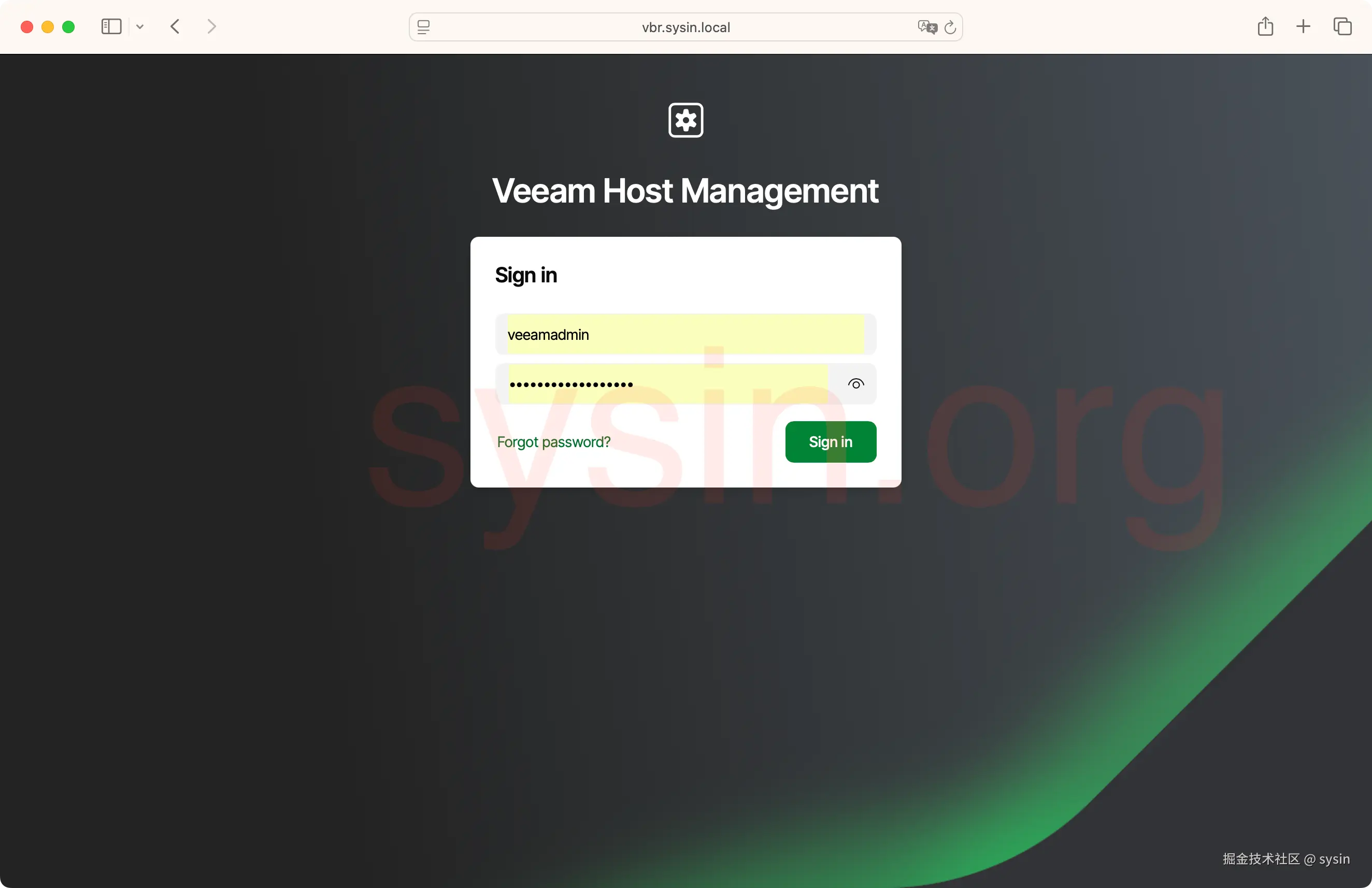 13-登录主机管理控制台