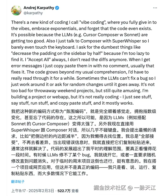 Vibe 编码.png
