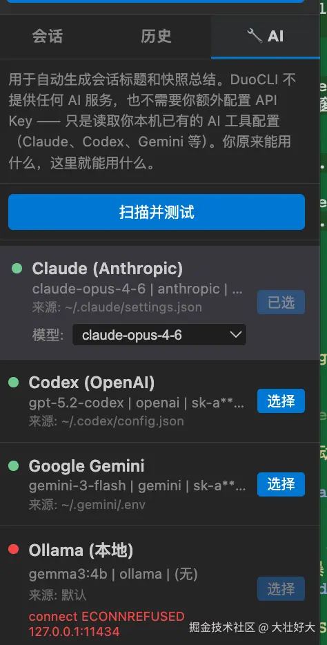 ScreenShot_2026-02-09_154649_041.png