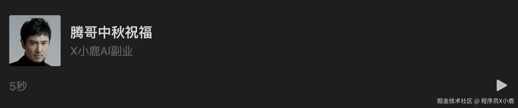 截屏2024-09-16 18.19.37.png