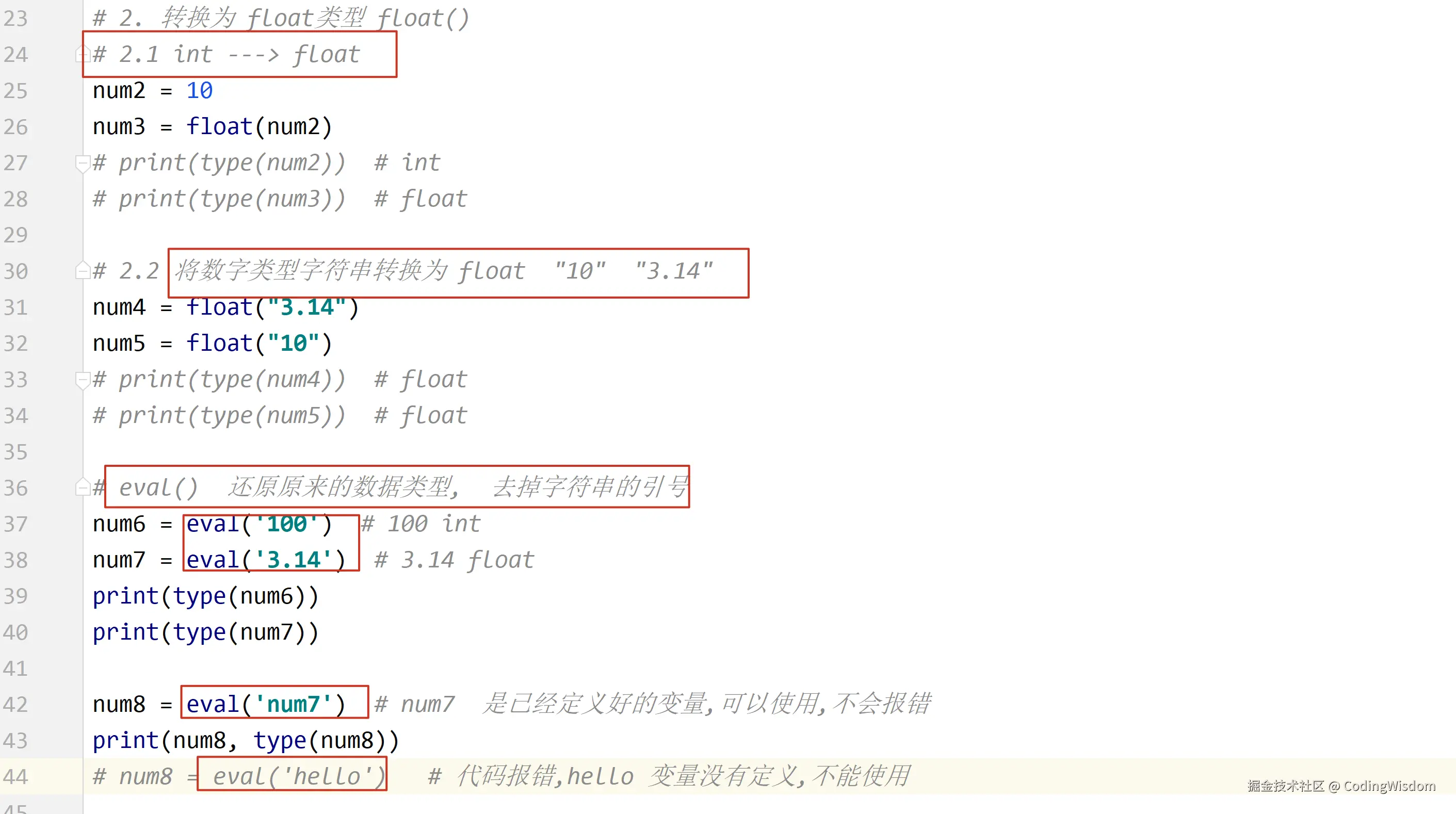 image-20200926152915029