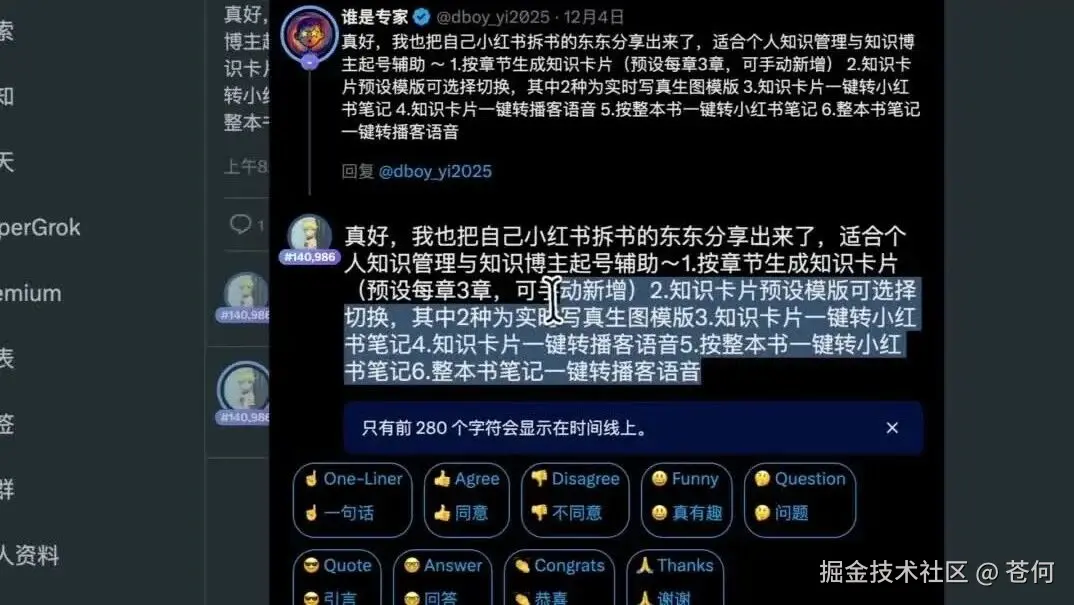 wxv_4290154355145523203