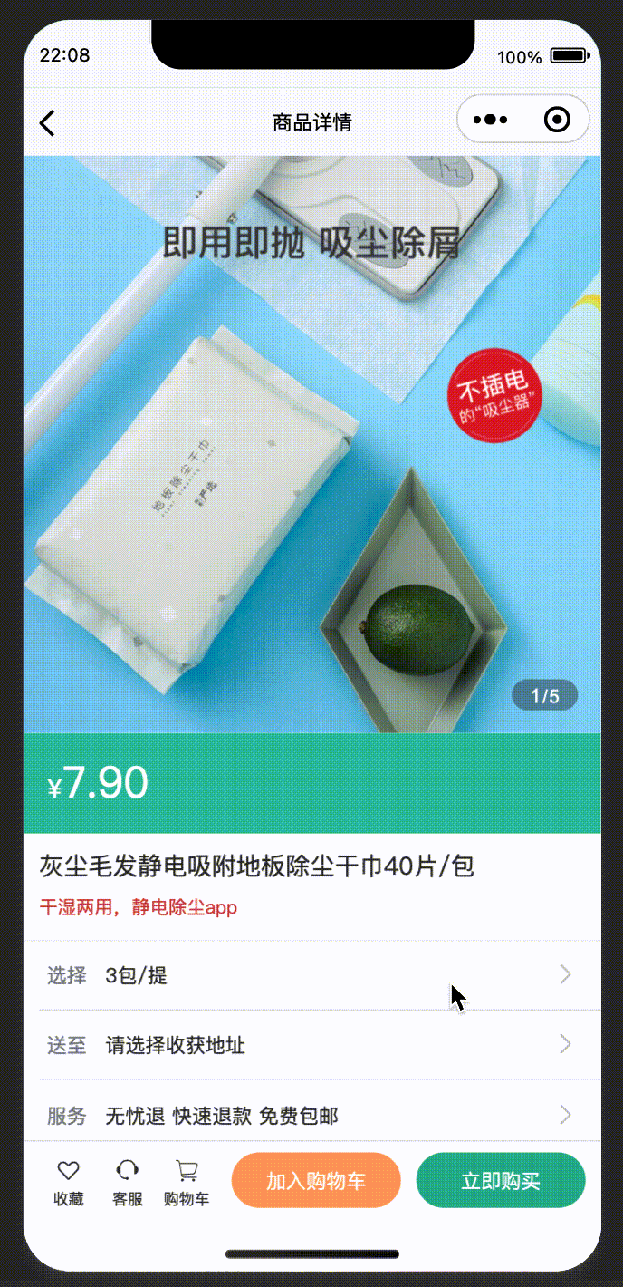 6.gif