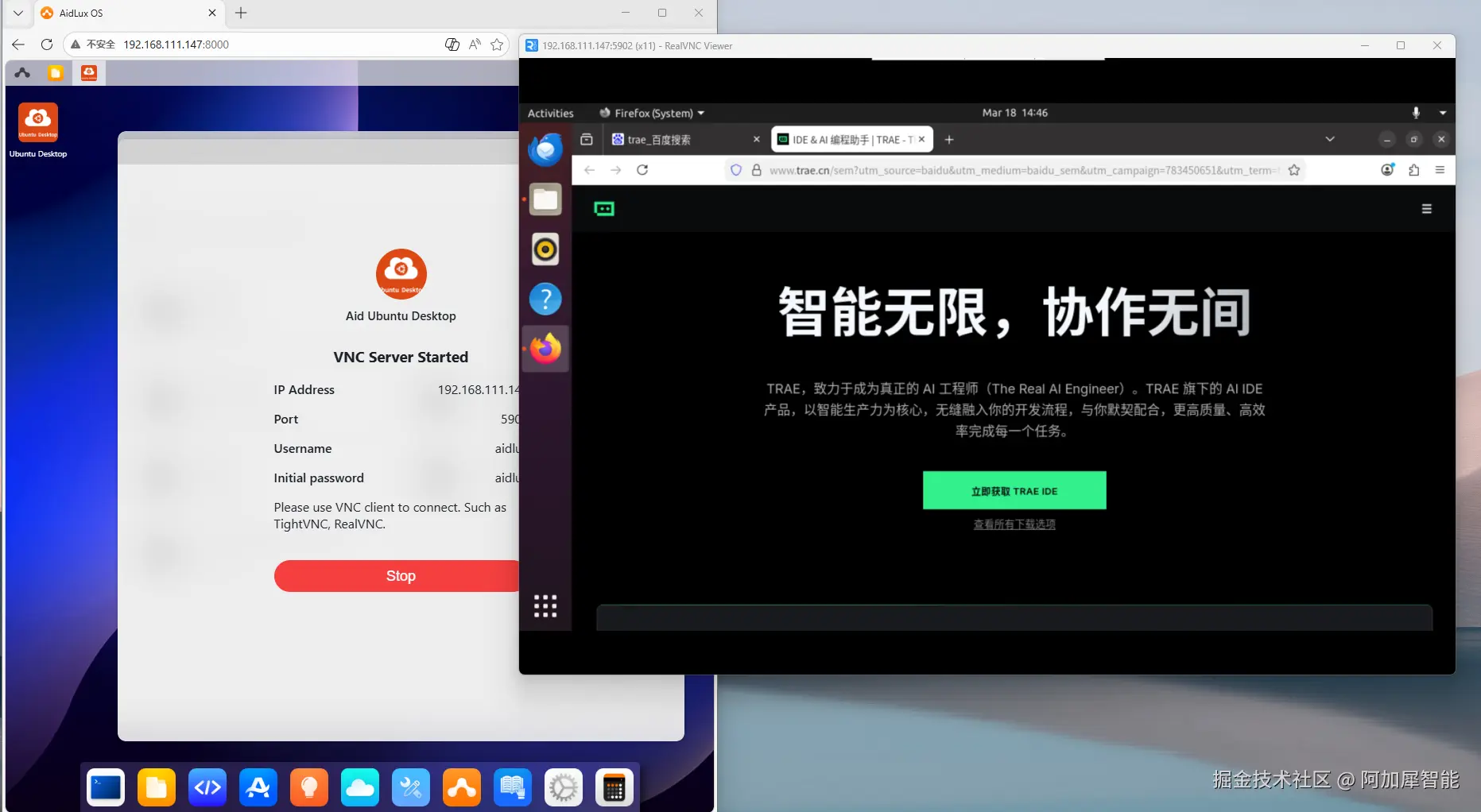 屏幕截图 2026-03-18 144647.png