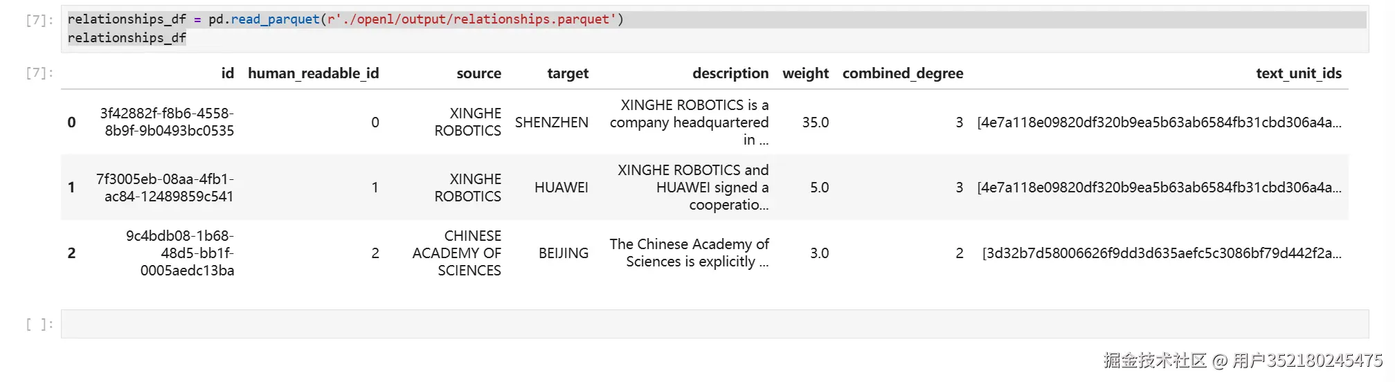 image-20250903224546092