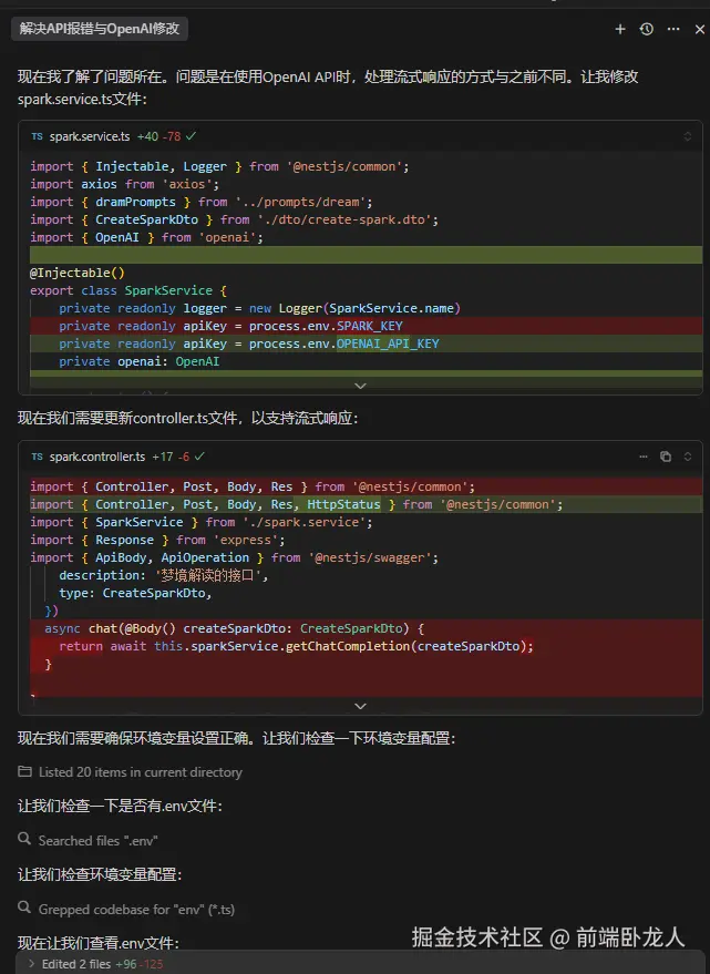 image-20250528145403817