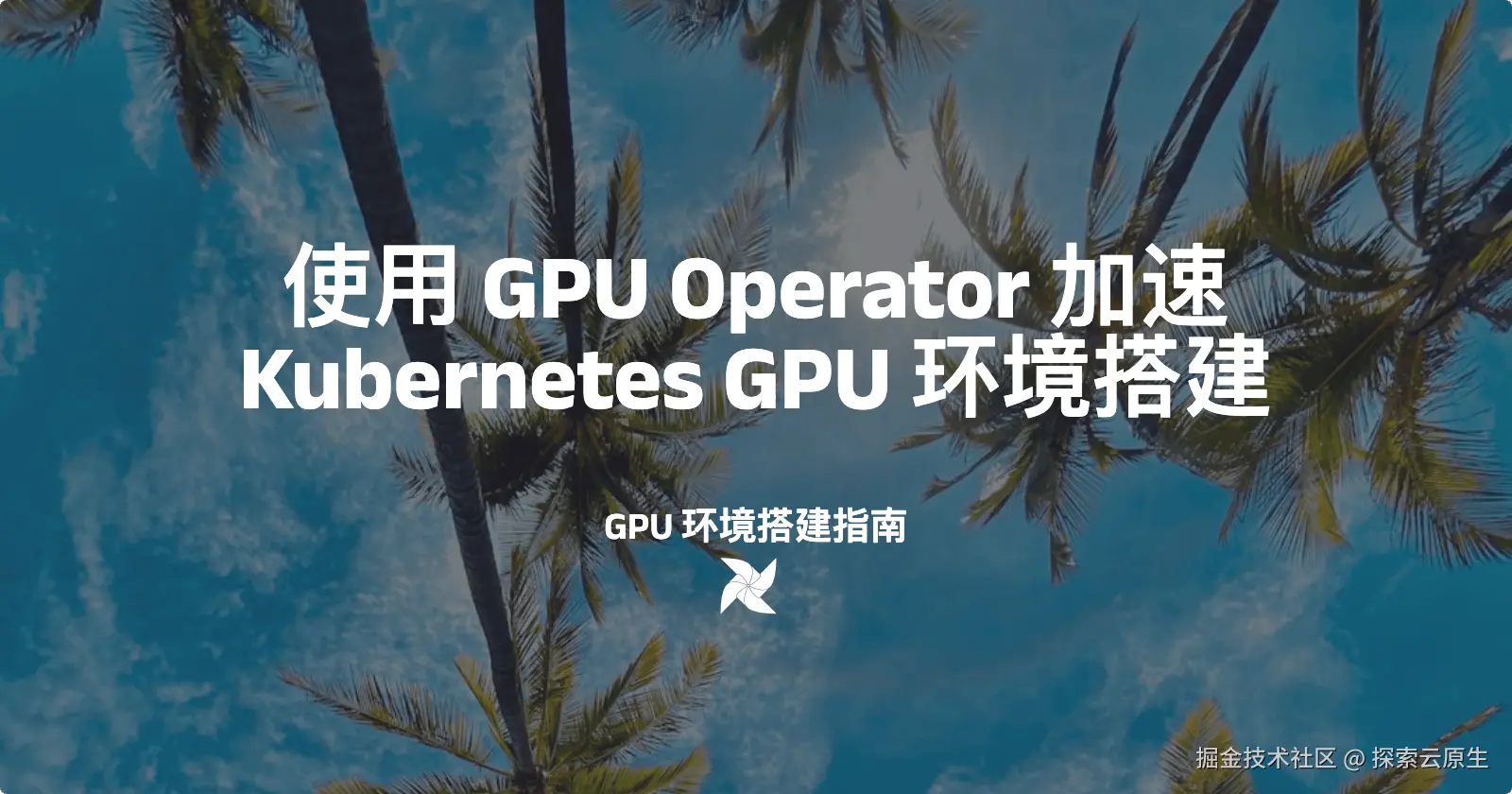 gpu-operator.png