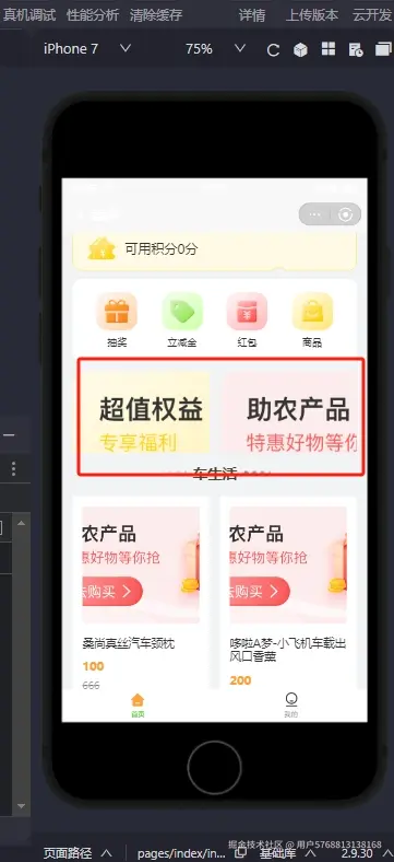 微信截图_20241211162730.png