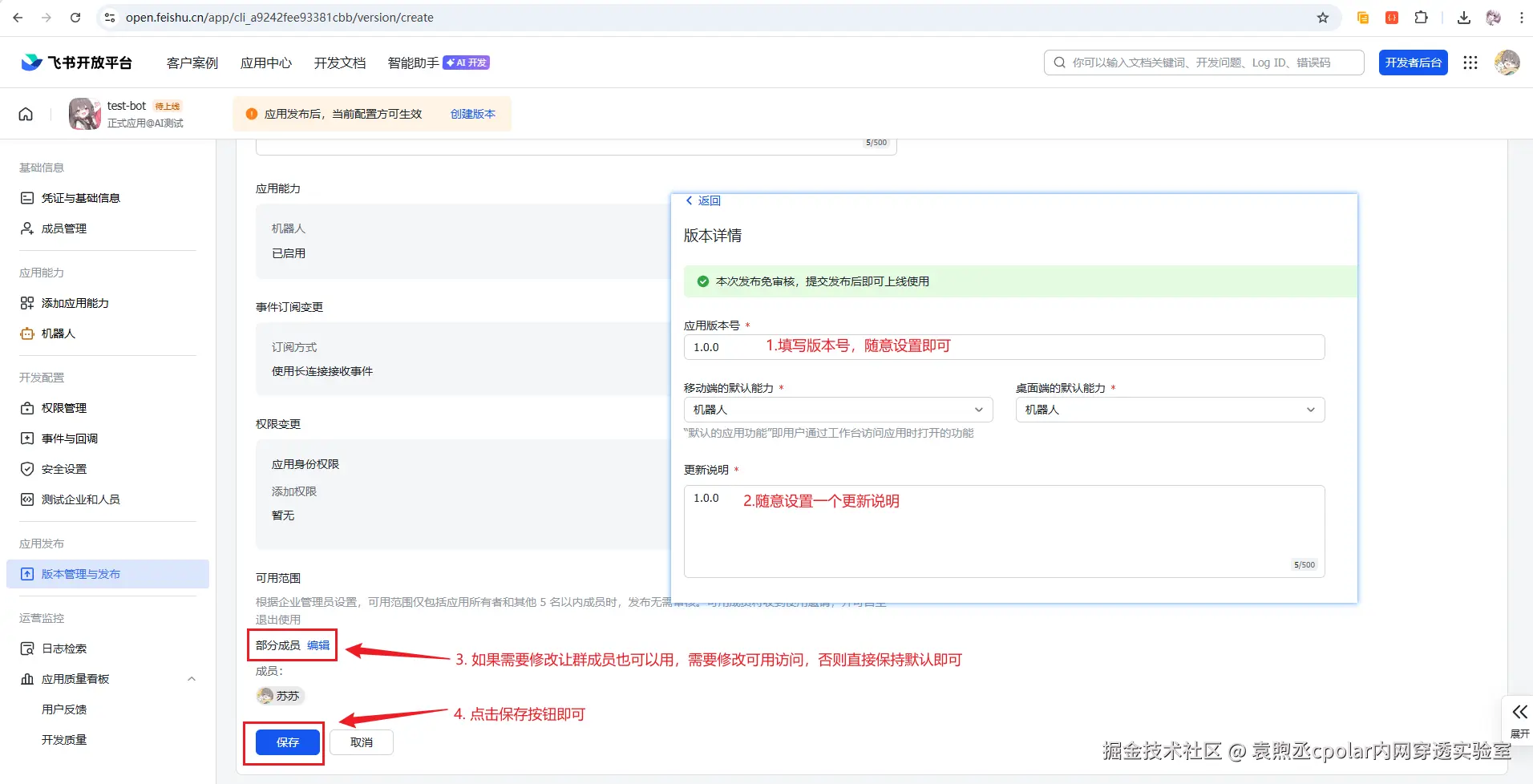 image-20260309183000868