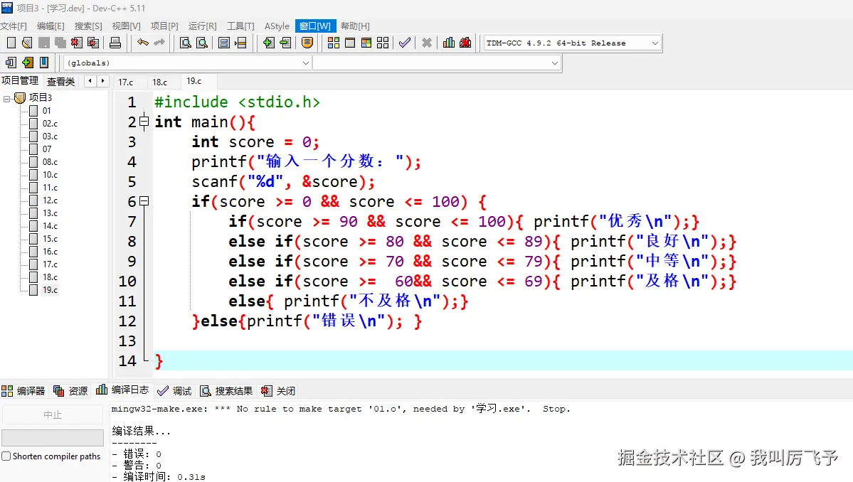 屏幕截图 2025-10-30 105209.png