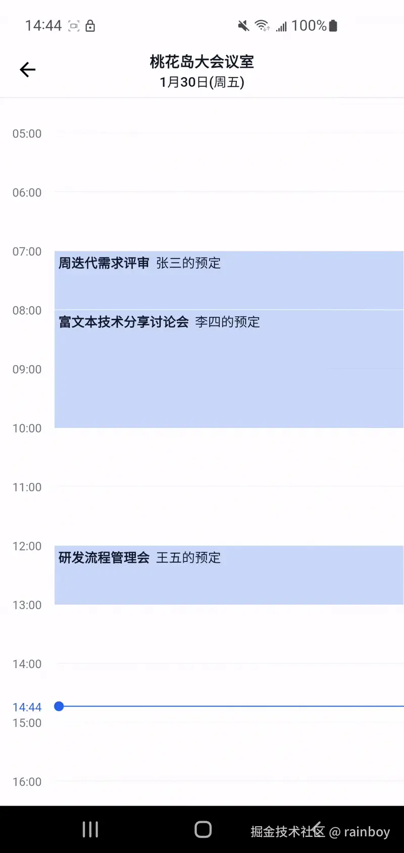 schedule.gif
