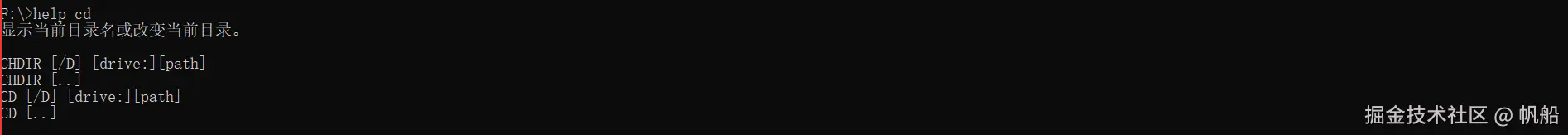 image-20240625095950864