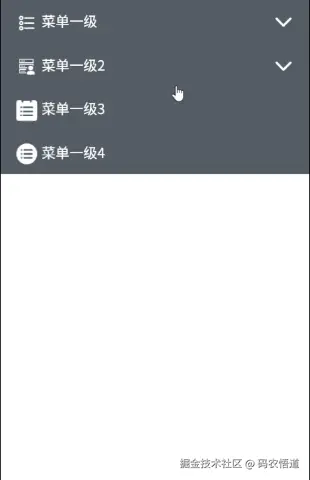 menu-toggle-on.gif