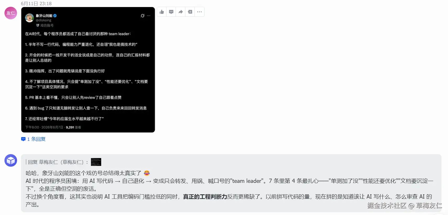image-20260614220340115