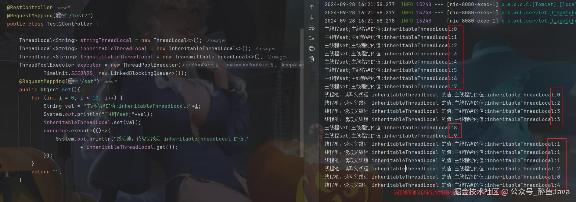 image-20240928162533921