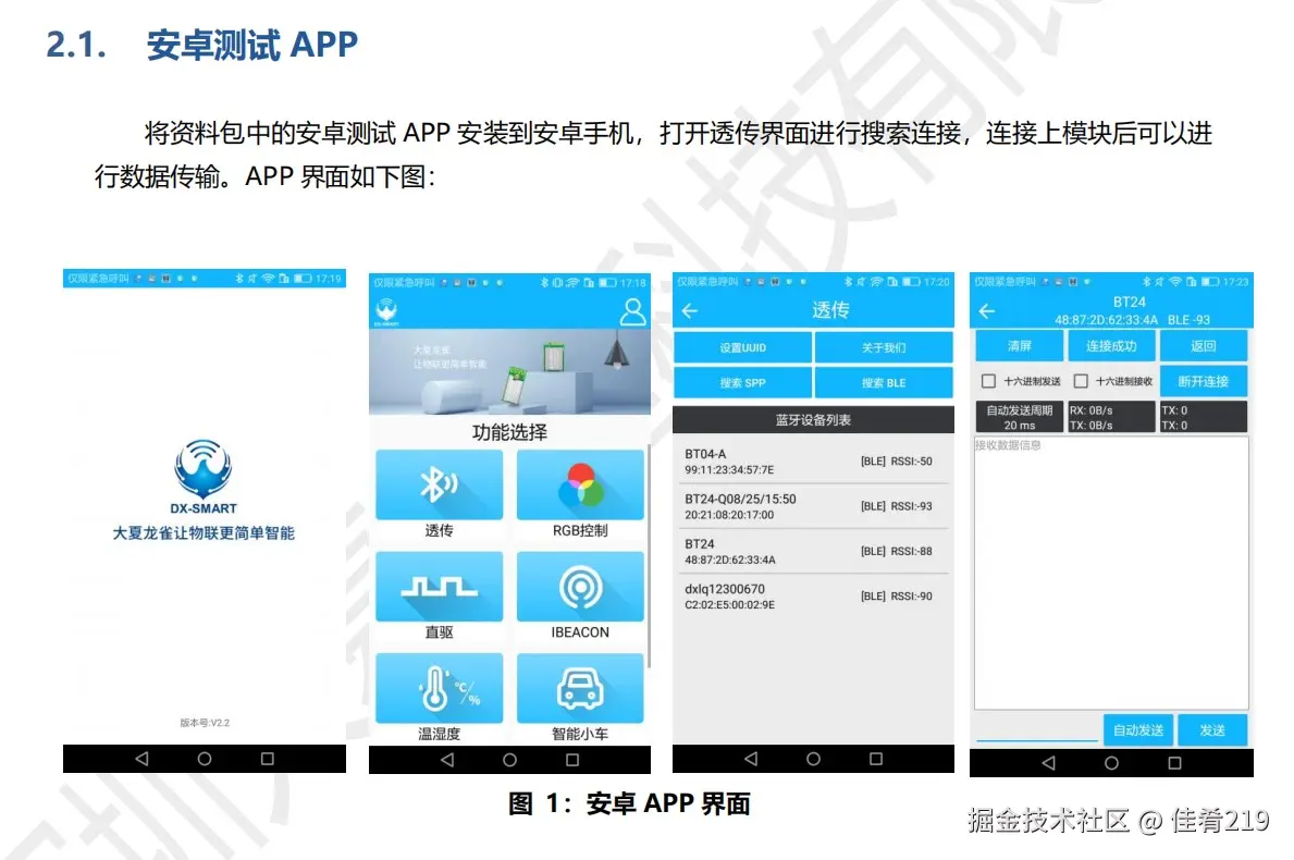 屏幕截图 2024-11-18 115421.jpg