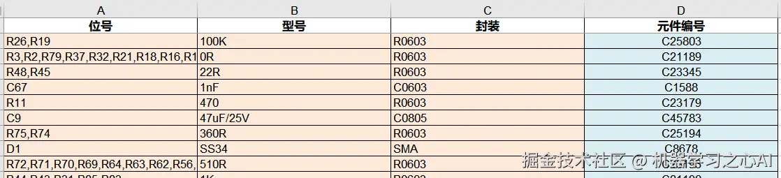 image-20230318102400088