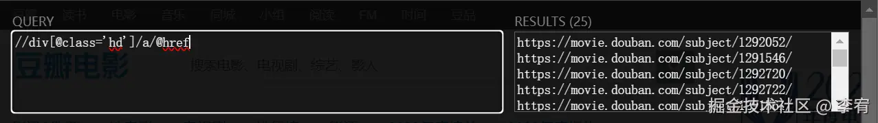 image-20240902154200896