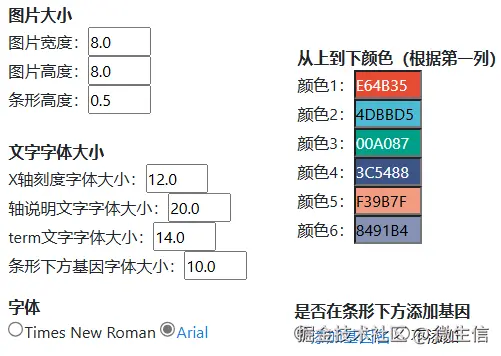 fig6.png