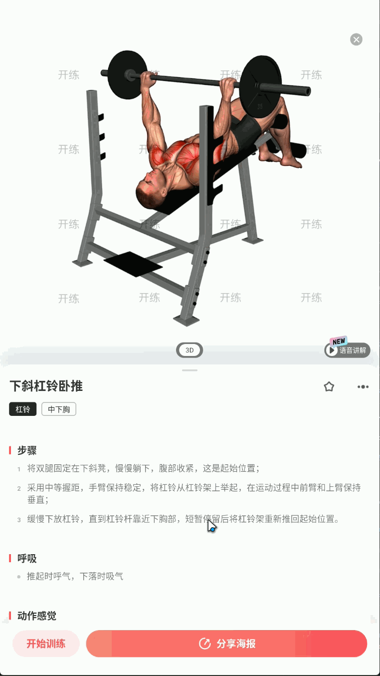 PixPin_2026-03-02_21-01-09.gif
