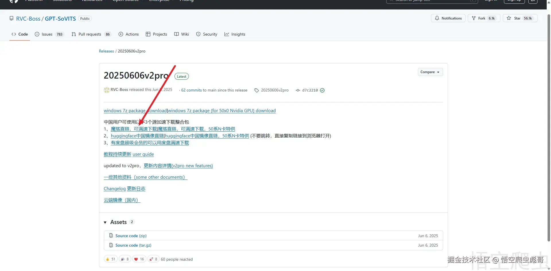 image-20260327054104474